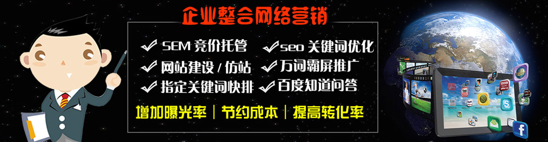 贞丰如何做sem