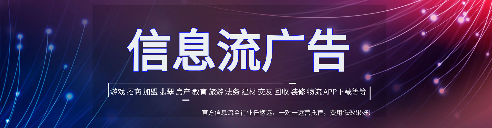 贞丰竞价排名