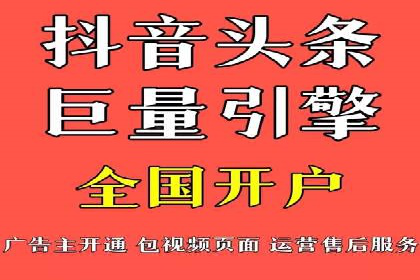 微博信息流：从内容到商业价值的转化路径