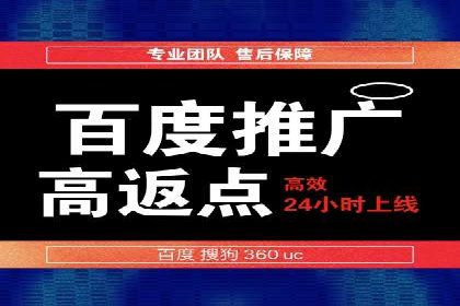 信息流广告开户全解析：案例背后的故事