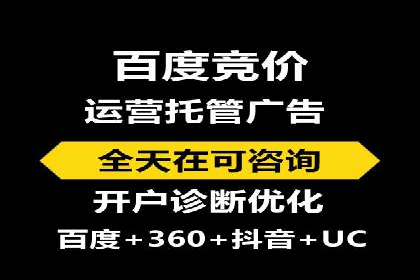 成功案例：百度竞价托管如何助力中小企业发展？